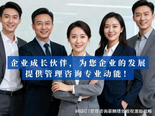 創(chuàng)錕咨詢 專業(yè)賦能企業(yè)，解鎖人力資源與戰(zhàn)略管理新路徑